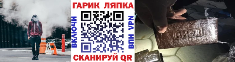 Купить наркотики сайты Дорогобуж БУТИРАТ  Меф  Гашиш  АМФЕТАМИН  Псилоцибиновые грибы  Конопля  МЕГА маркетплейс  СК  Кокаин 