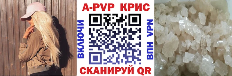 Альфа ПВП VHQ наркота блэк спрут Дорогобуж