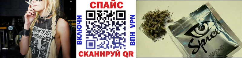 блэк спрут   Дорогобуж  Бутират Butirat 
