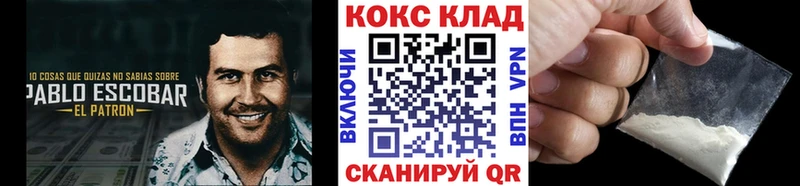 COCAIN 97%  купить наркоту  Дорогобуж 