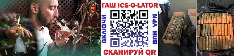 купить наркотик  Дорогобуж  ГАШ гарик 