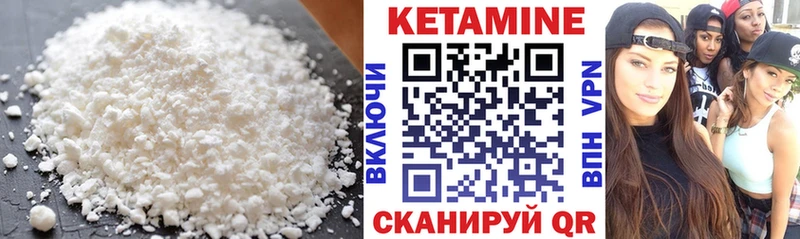 дарнет шоп  Дорогобуж  КЕТАМИН ketamine 
