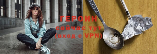 гашиш Бугульма