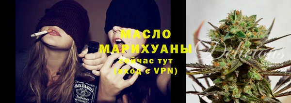 марки nbome Богородск