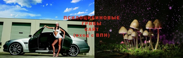 гашиш Бугульма