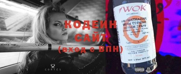 ГАЛЛЮЦИНОГЕННЫЕ ГРИБЫ Богородицк