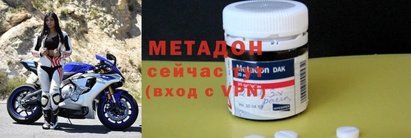 гидра Бородино