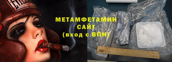 ГАЛЛЮЦИНОГЕННЫЕ ГРИБЫ Богородицк