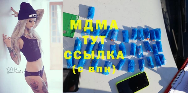 МДПВ Богданович