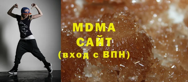соль ск Бронницы