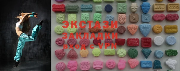гашиш Бугульма