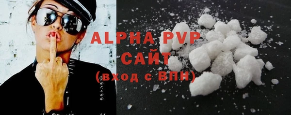 соль ск Бронницы