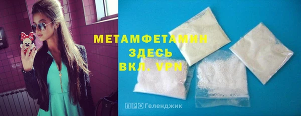 марки nbome Богородск