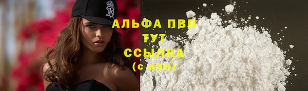 марки nbome Богородск