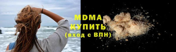гашиш Бугульма
