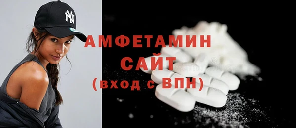 ГАЛЛЮЦИНОГЕННЫЕ ГРИБЫ Богородицк