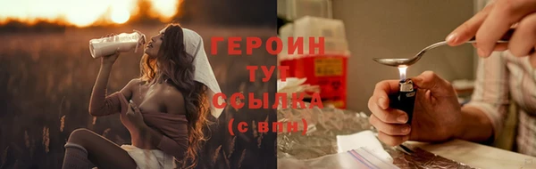 марки nbome Богородск