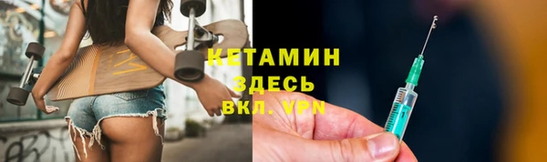 марки nbome Богородск