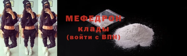 МДПВ Богданович