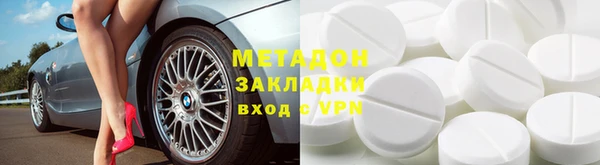 марки nbome Богородск
