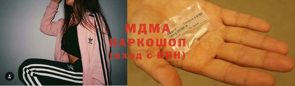 соль ск Бронницы