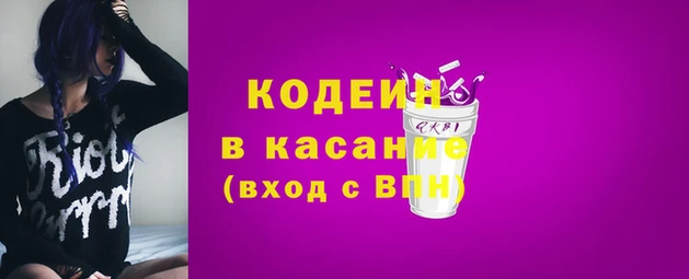 ГАЛЛЮЦИНОГЕННЫЕ ГРИБЫ Богородицк