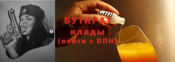 соль ск Бронницы