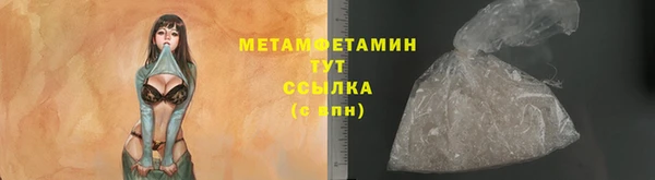 марки nbome Богородск