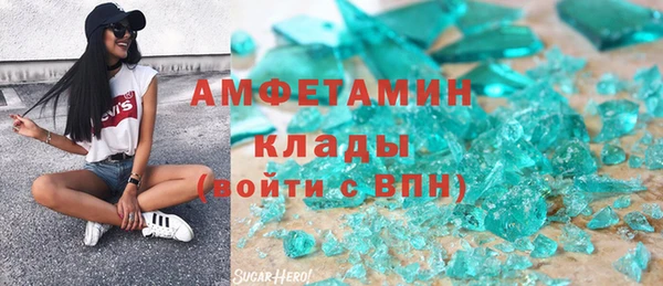 марки nbome Богородск