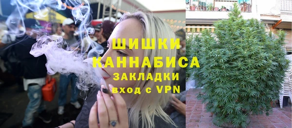 марки nbome Богородск