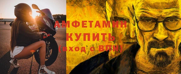 MDMA Белоозёрский