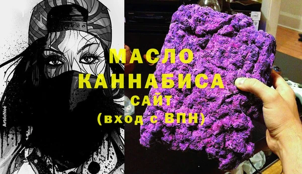 ГАЛЛЮЦИНОГЕННЫЕ ГРИБЫ Богородицк