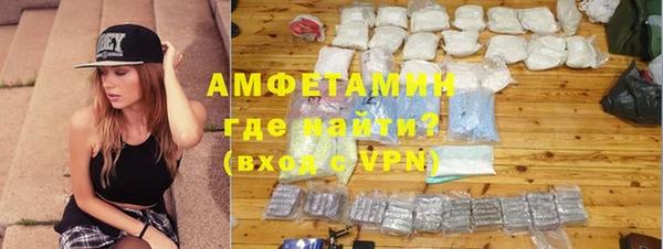 соль ск Бронницы