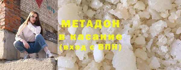 марки nbome Богородск