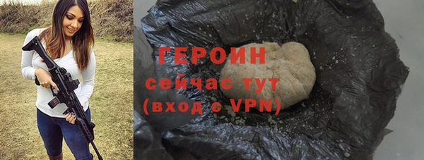 ГАЛЛЮЦИНОГЕННЫЕ ГРИБЫ Богородицк