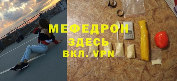 гашиш Бугульма