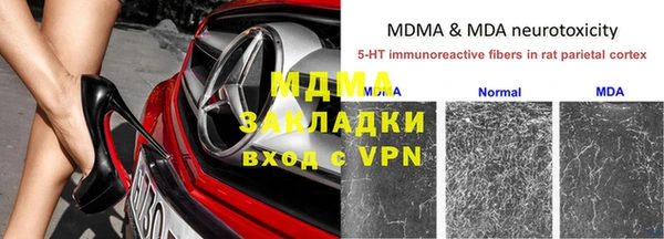 гашиш Бугульма