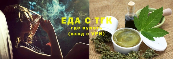 прущие грибы Беломорск