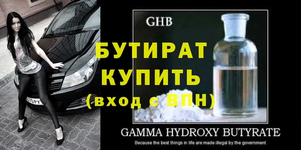 соль ск Бронницы