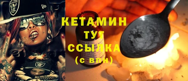 марки nbome Богородск