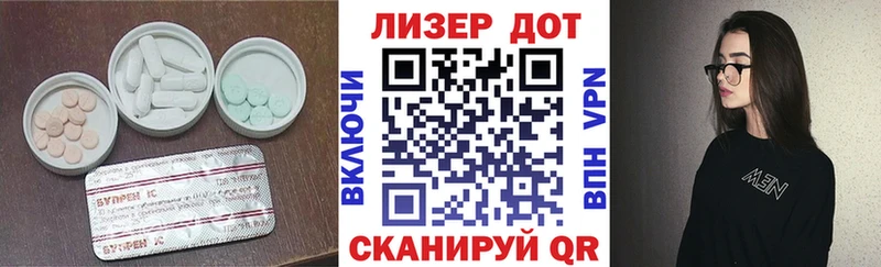 МЕГА ссылка  Дорогобуж  Лсд 25 экстази ecstasy  где найти  
