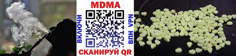 МДМА Molly  Дорогобуж 